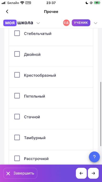 выбери только машинные швы