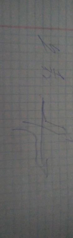 как называется это тема 8 класс Алгебра