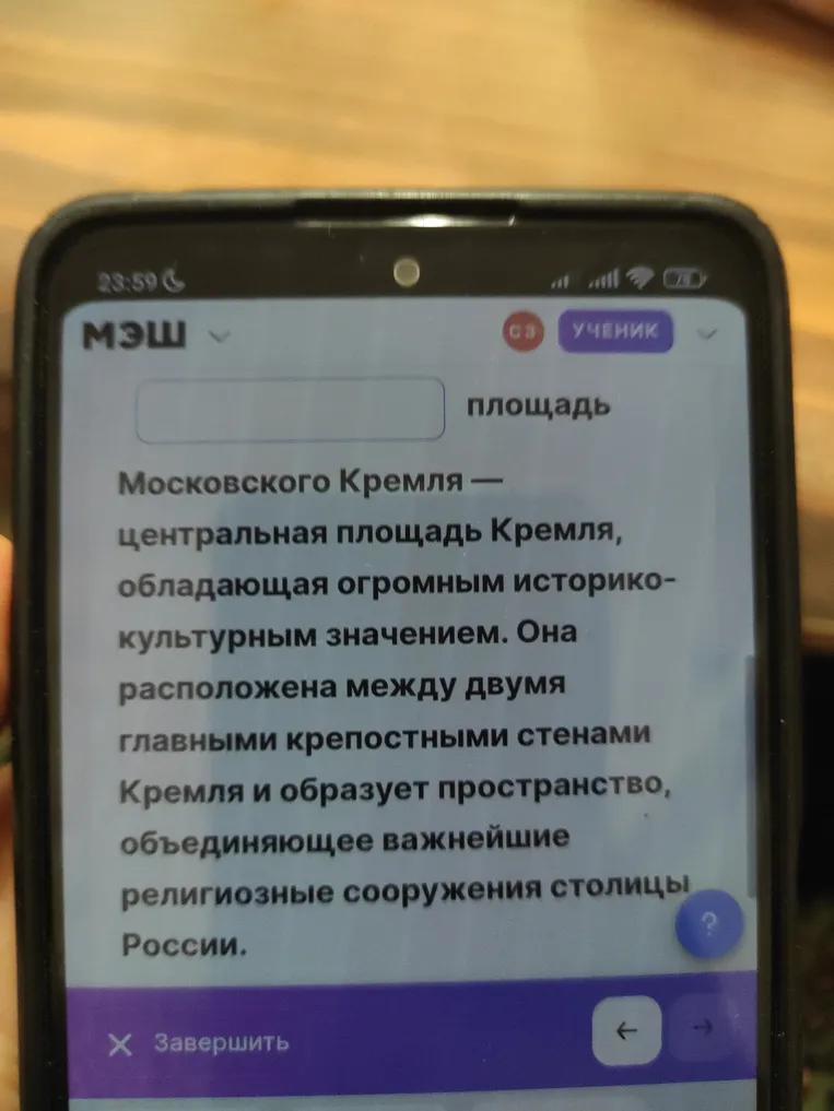 Соборная площадь Московского Кремля — центральная площадь Кремля, обладающая огромным историко-культурным значением.