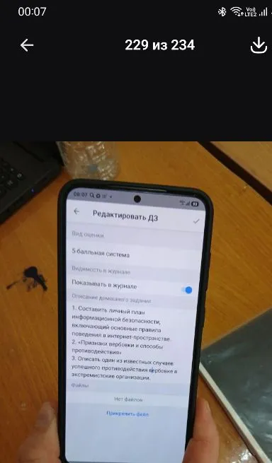 1. Составить личный план информационной безопасности, включающий основные правила поведения в интернет-пространстве.