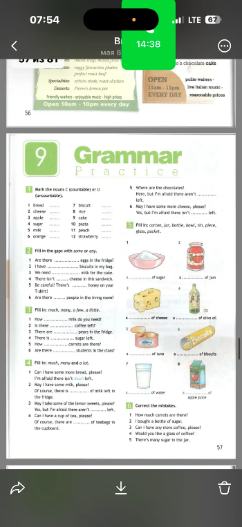Mark the nouns C (countable) or U (uncountable).