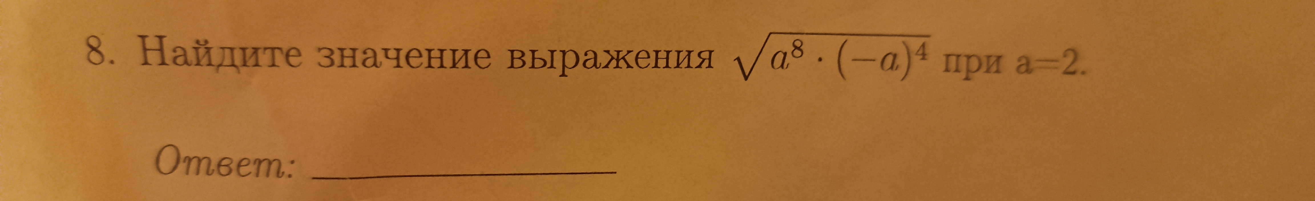 Какое из следующих чисел заключено между числами 17/19 и 13/14?
