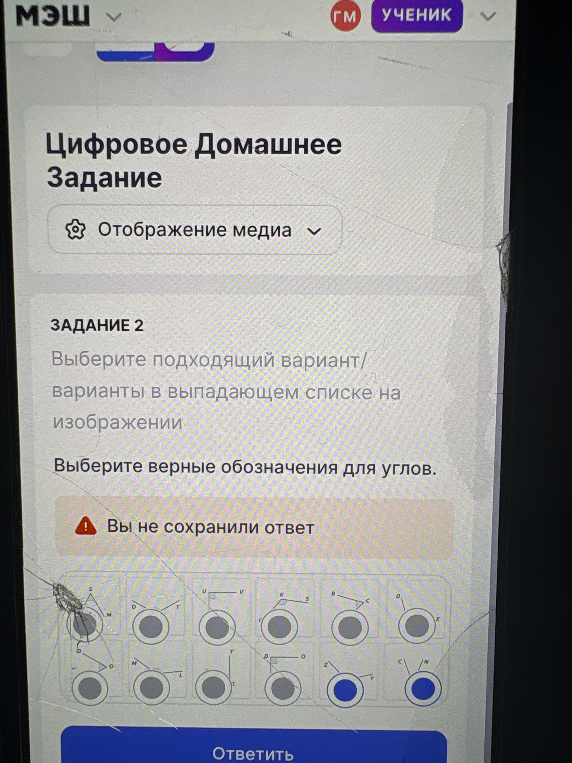 Выберите верные обозначения для углов.