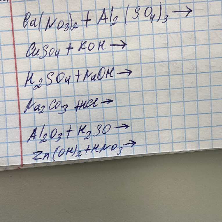 Ba(NO3)2 + Al2(SO4)3 ->