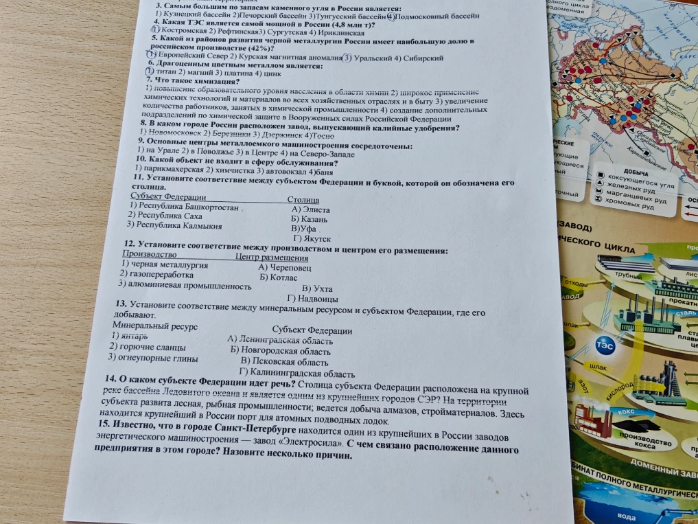 3. Самым большим по запасам каменного угля в России является: