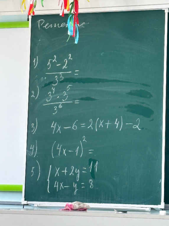 1) 5^2-2^2 / 3^3 = 2) 3^4 * 3^5 / 3^6 = 3) 4x - 6 = 2(x + 4) - 2 4) (4x - 1)^2 = 5) x + 2y = 11 4x - y = 8