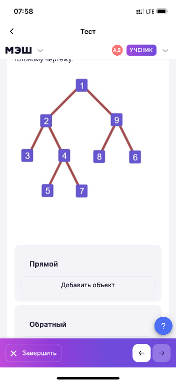 готовому чертежу