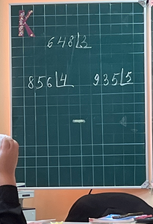 648 / 3, 856 / 4, 935 / 5