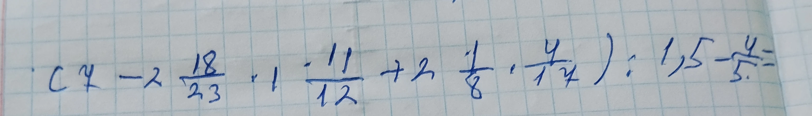 (7 - 2 18/23 * 1 11/12 + 2 1/8 * 4/17) : 1,5 - 4/5 =
