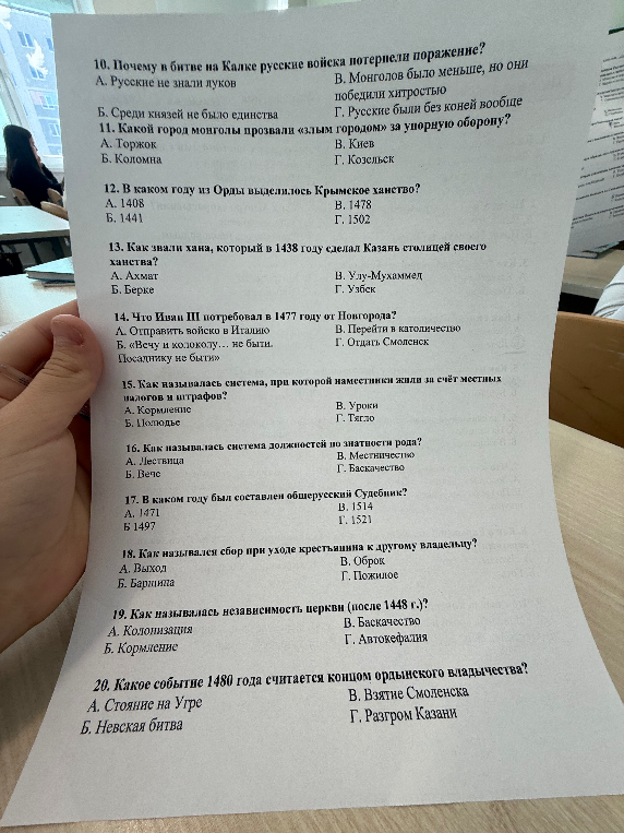10. Почему в битве на Калке русские войска потерпели поражение?