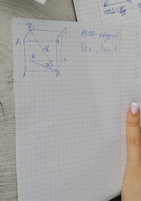 ABCD-квадрат. Sб.п., Sп.п., V