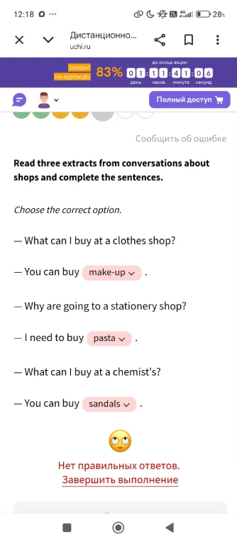 Read three extracts from conversations about shops and complete the sentences.