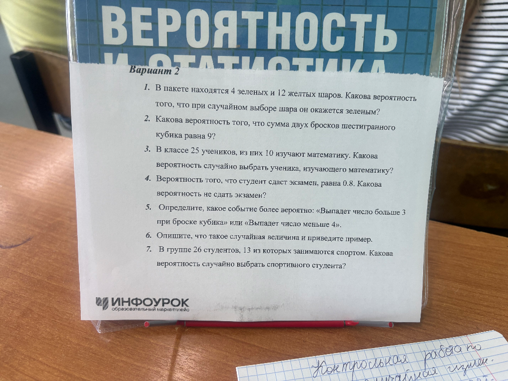 В пакете находятся 4 зеленых и 12 желтых шаров. Какова вероятность того, что при случайном выборе шара он окажется зеленым?