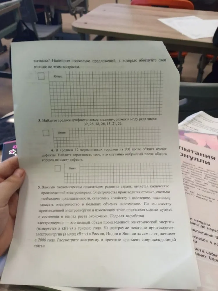 В таблице указано содержание витаминов (в миллиграммах) в 100 г фруктов. Какое наименьшее количество граммов бананов содержит не менее 0,6 мг витамина В6 и 0,2 мг витамина Е?