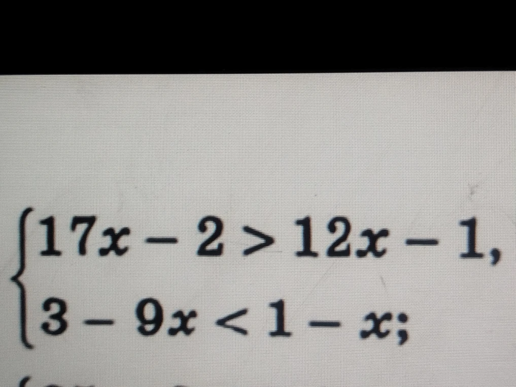 17x - 2 > 12x - 1, 3 - 9x < 1 - x