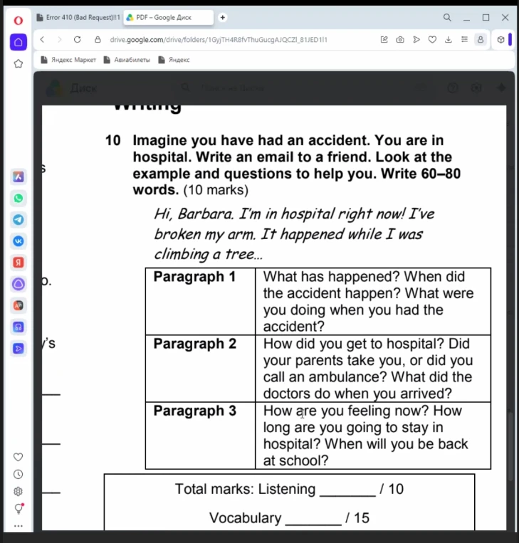 Imagine you have had an accident. You are in hospital. Write an email to a friend. Look at the example and questions to help you. Write 60–80 words.
