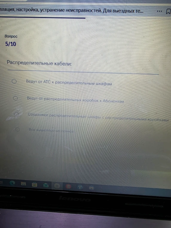 Распределительные кабели: