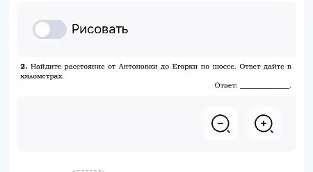 2. Найдите расстояние от Антоновки до Егорки по шоссе. Ответ дайте в километрах.