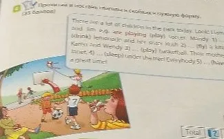 There are a lot of children in the park today. Look! Liam and Jim are playing (play) soccer. Mandy 1) ... (drink) lemonade and her sister Ruth 2) ... (fly) a kite. Karen and Wendy 3) ... (play) basketball. Their mother 4) ... (sleep) under the tree! Everybody 5) ... (have) a great time!