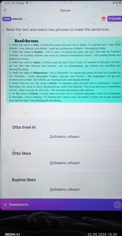 Read the text and match two phrases to make the sentences.