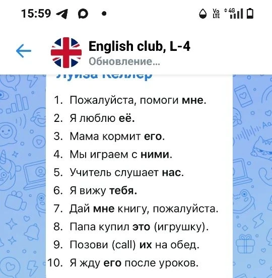 1. Пожалуйста, помоги мне.