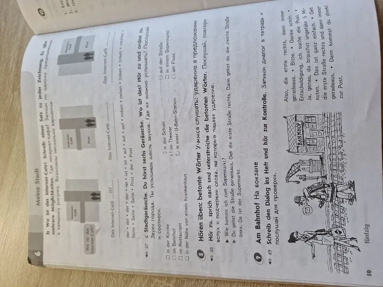 Wo ist das Internet-Café? Schreib einen Satz zu jeder Zeichnung...