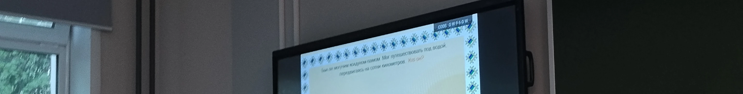 Был он могучим колдуном-памом. Мог путешествовать под водой, передвигаясь на сотни километров. Кто он?