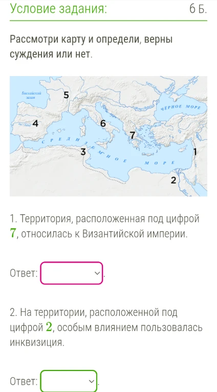 Рассмотри карту и определи, верны суждения или нет.