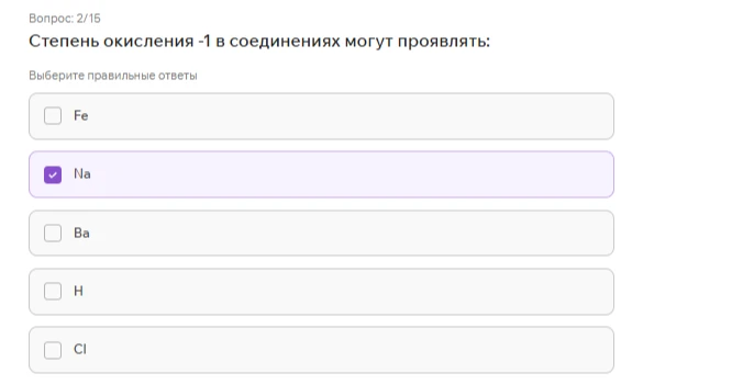 Степень окисления -1 в соединениях могут проявлять: