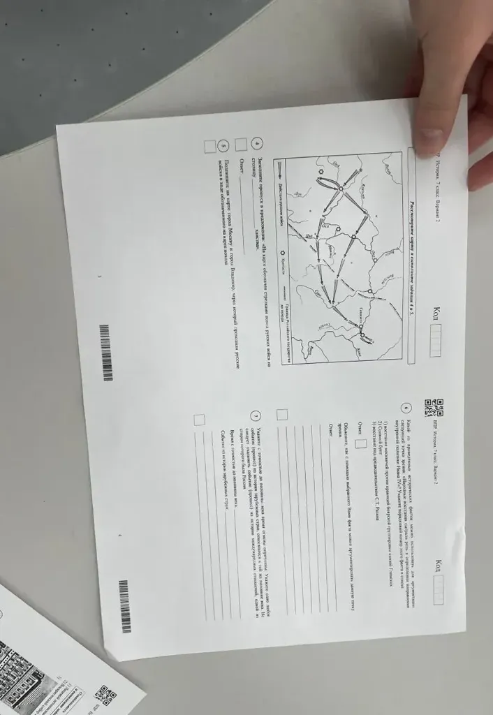 Рассмотрите карту и выполните задания 4 и 5.