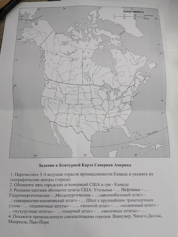 Перечислите 3-4 ведущие отрасли промышленности Канады и укажите их географические центры (города)