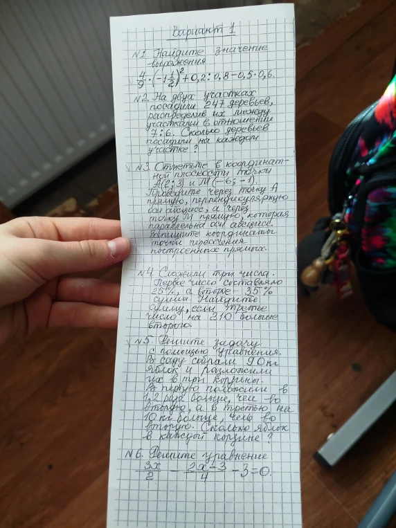 N1. Найдите значение выражения 4/9 * (-1 1/2)^2 + 0,2 : 0,8 - 0,5 * 0,6.