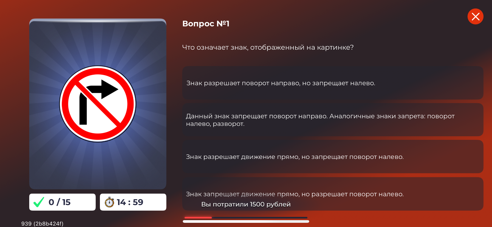 Что означает знак, отображенный на картинке?