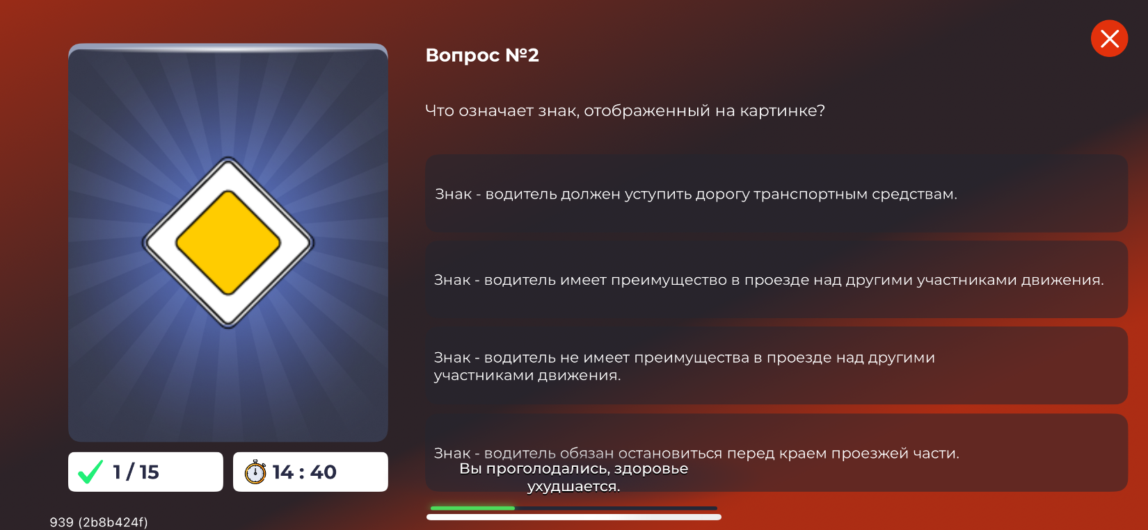 Что означает знак, отображенный на картинке?