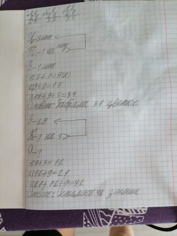 Все правильно сделано?