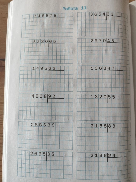 7488/78, 3654/63, 5330/65, 2970/45, 1495/23, 1363/47, 4508/92, 1320/55, 2886/39, 2158/83, 2695/35, 2136/24