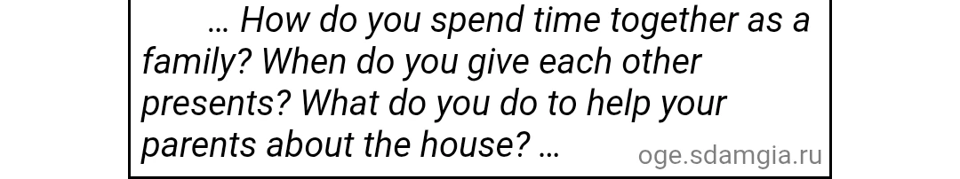 ... How do you spend time together as a family? When do you give each other presents? What do you do to help your parents about the house? ...