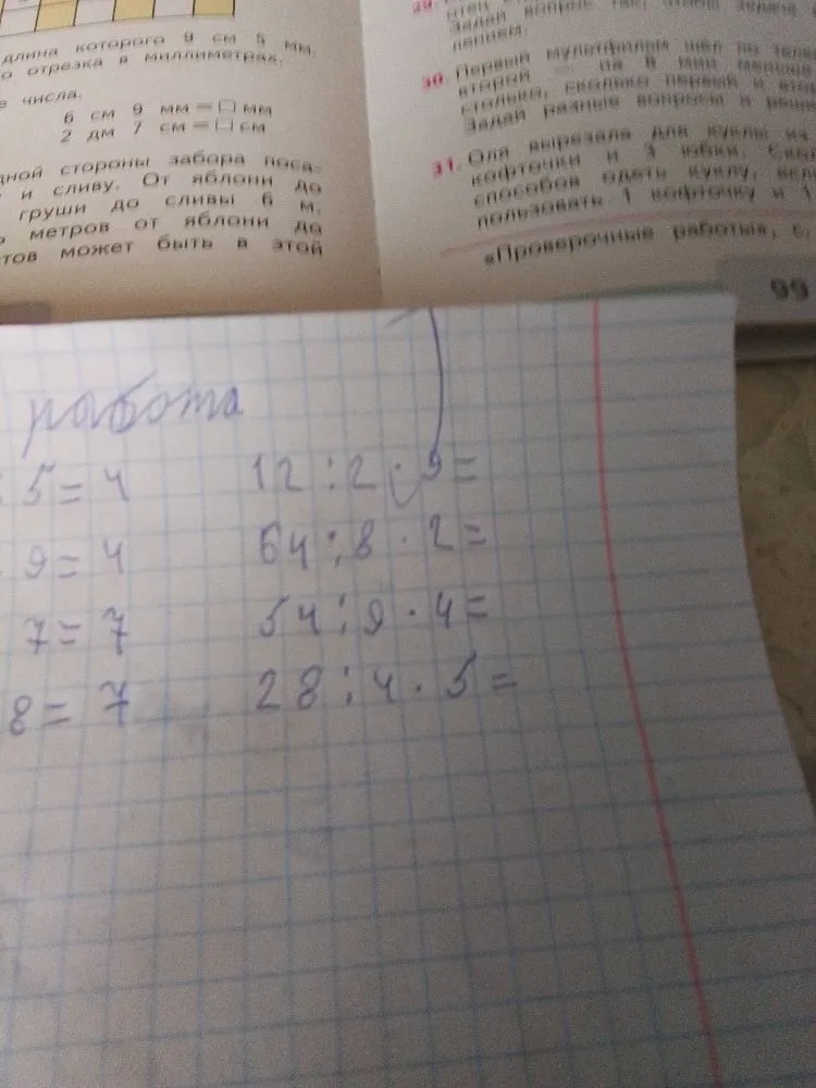 12 : 2 * 9 =