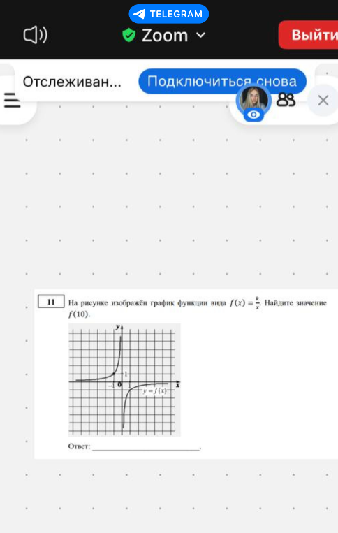 На рисунке изображён график функции вида f(x) = k/x. Найдите значение f(10).