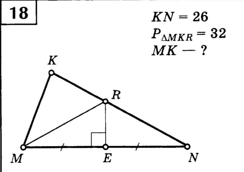 18. KN = 26. P_{ΔMKR} = 32. MK — ?