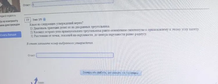 Какое из следующих утверждений верно?