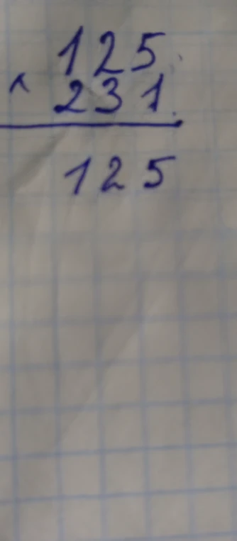 125 умножить на 231
