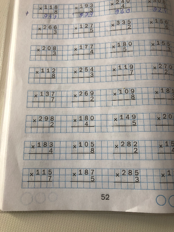 118 * 8 = 944