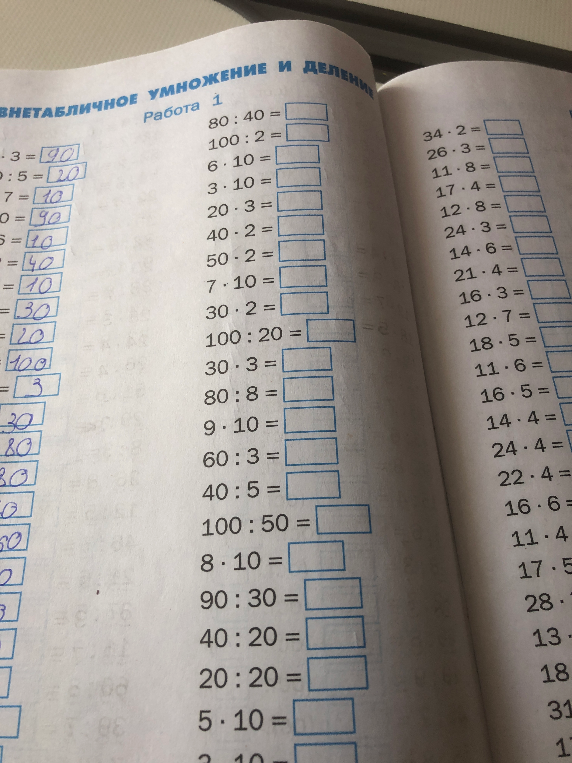 80 : 40 = 