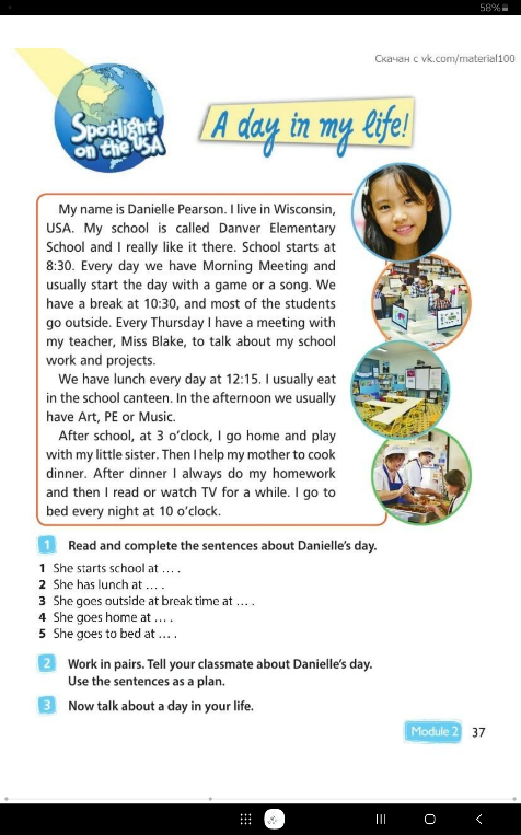 Read and complete the sentences about Danielle's day.