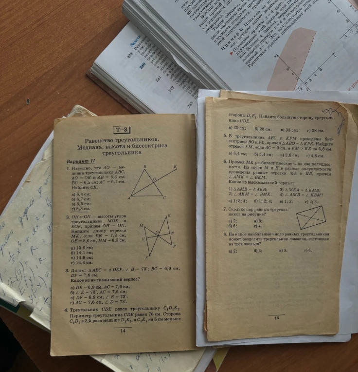 Известно, что AO — медиана треугольника ABC, AO = OK и AB = 6,3 см; BC = 6,5 см; AC = 6,7 см. Найдите CK.