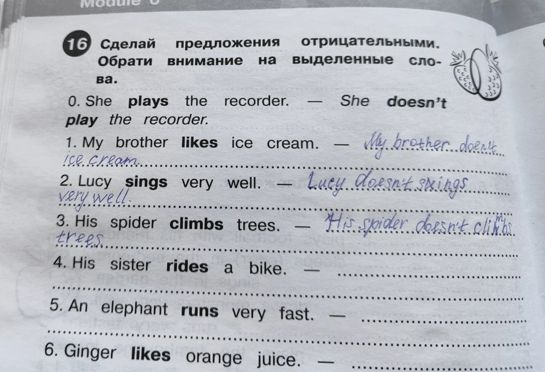 Сделай предложения отрицательными. Обрати внимание на выделенные слова.