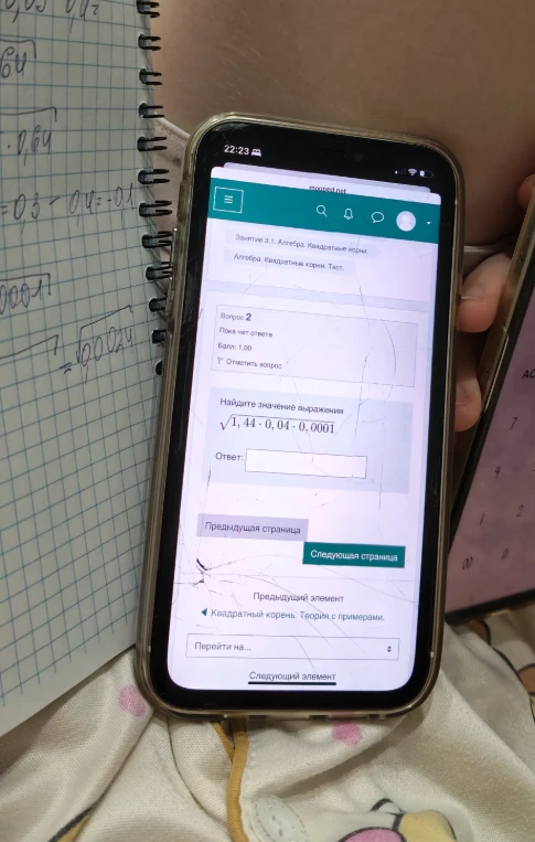 Найдите значение выражения $\sqrt{1,44 - 0,04 \cdot 0,0001}$