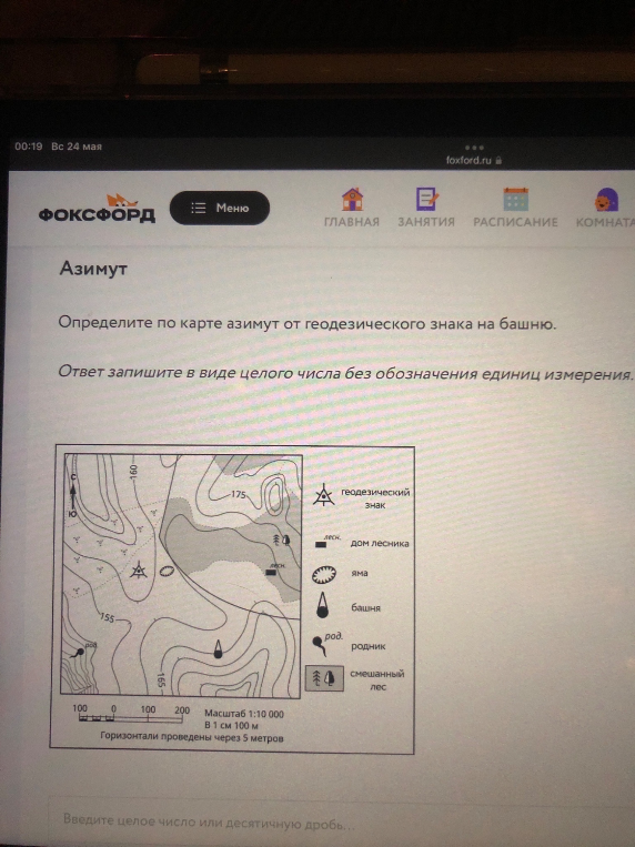 Определите по карте азимут от геодезического знака на башню.