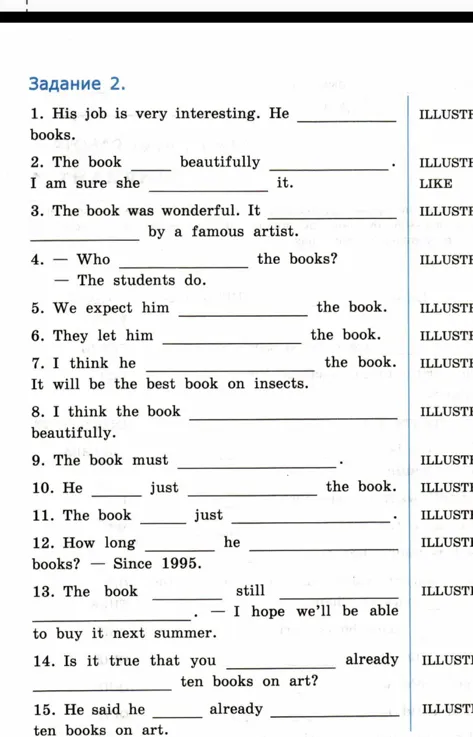 Задание 2. 1. His job is very interesting. He _________ books.